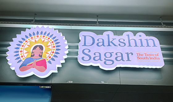 Dakshin Sagar