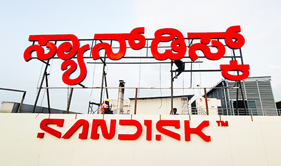 SanDisk India Device Design Centre