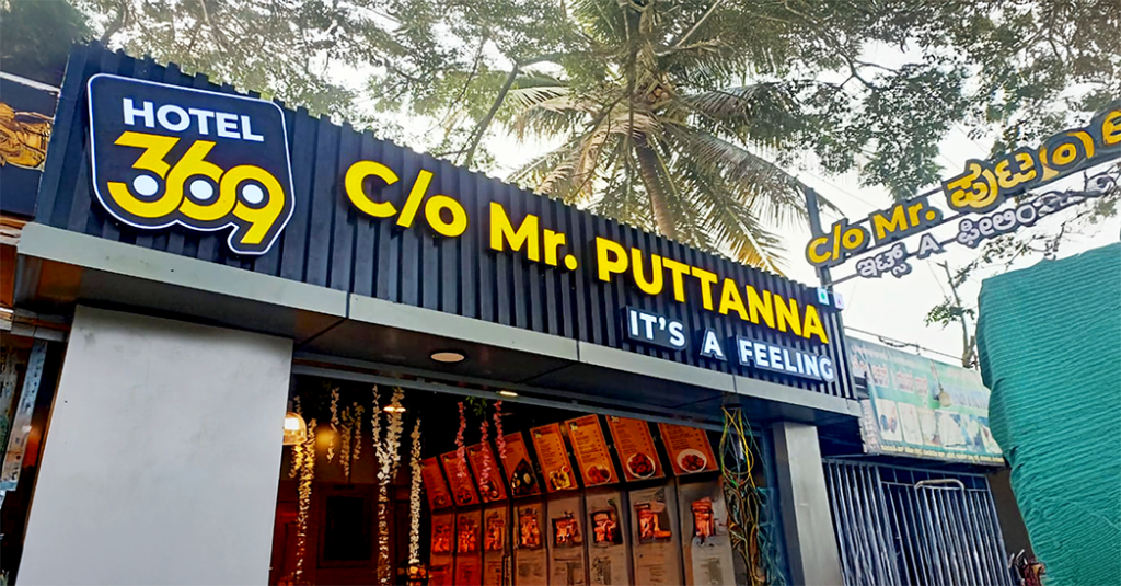 Restaurant Sign Board