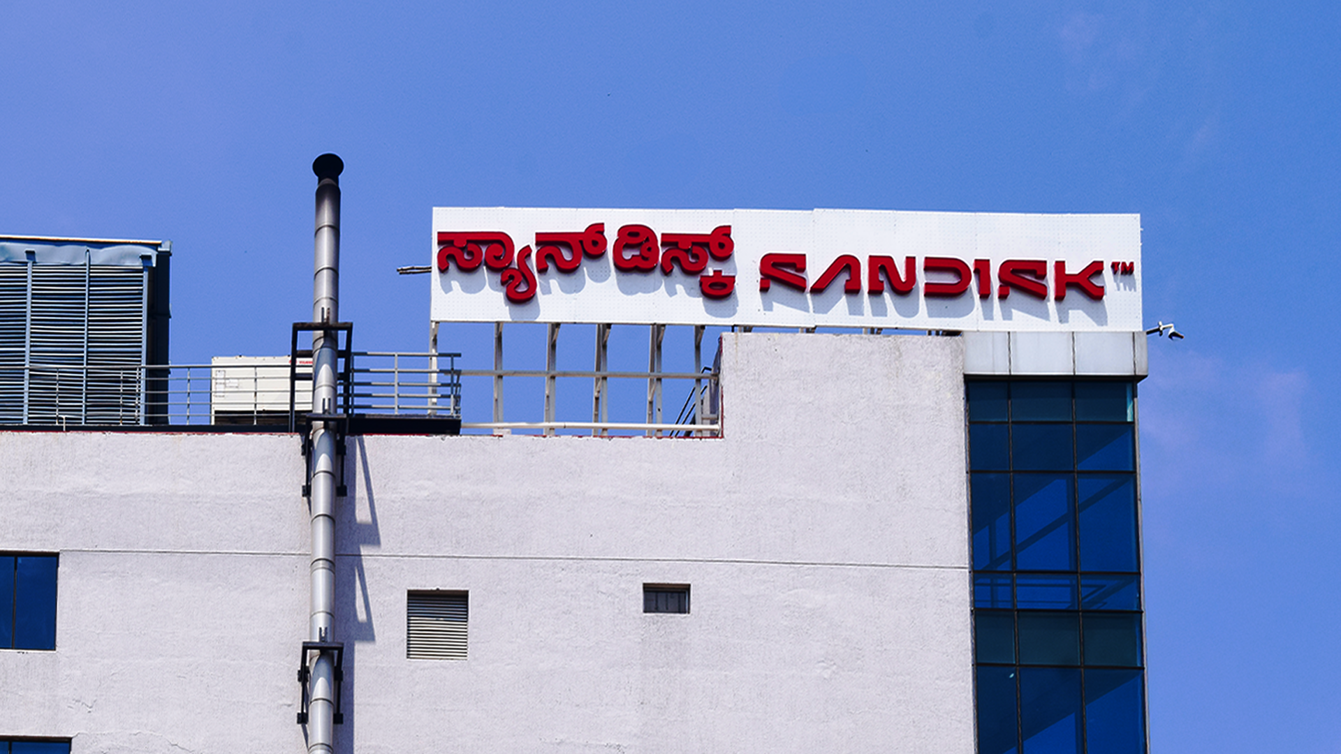 Sandisk India