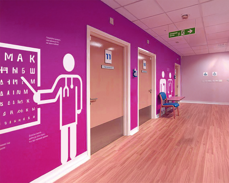 Hospital Indoor Signage