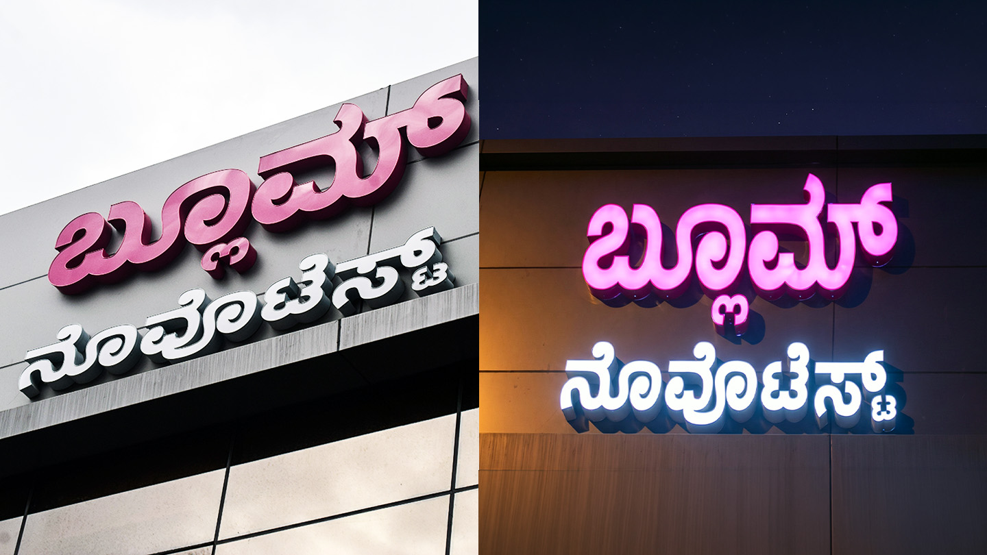Outdoor Business Signage