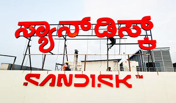 SanDisk India Device Design Centre